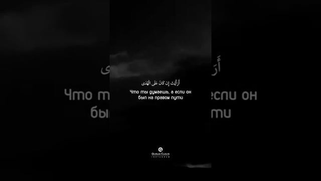 Сура 96 .Умар Хашам