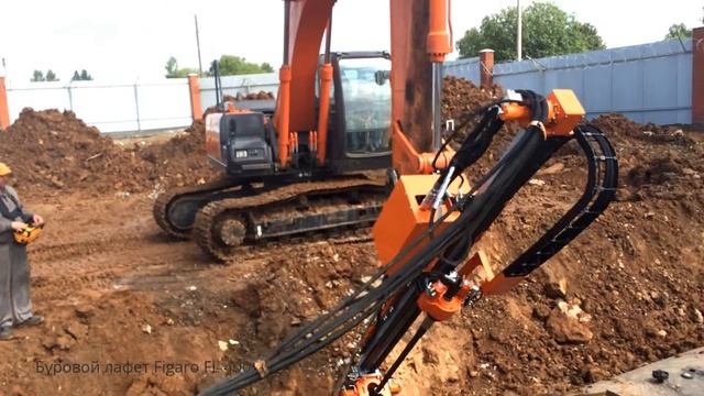 Бурение лафетом Figaro Lafette