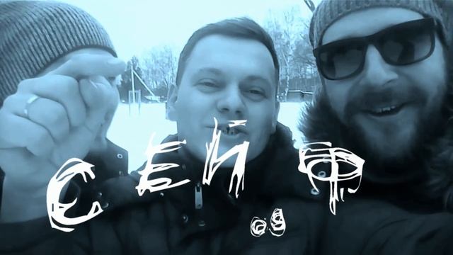 Открытка Корабль Снов (Отмыкая Сейф Трибьют) смотреть онлайн