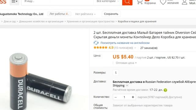 Aliexpress! Готовься к РАСПРОДАЖЕ 11.11.17! И Сбереги Свои Деньги! // Хайп Али смотреть онлайн