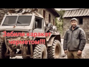 Забили каракат литыми плюшками.Металлокоп на краю деревни.