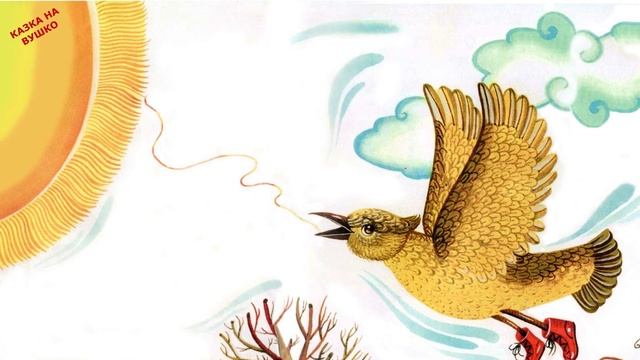 🎧АУДІОКАЗКА НА НІЧ - 