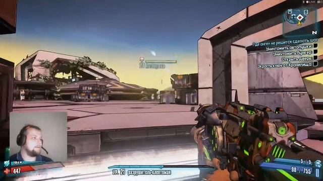 Borderlands 2 часть #10 Ведро с болтами! смотреть онлайн