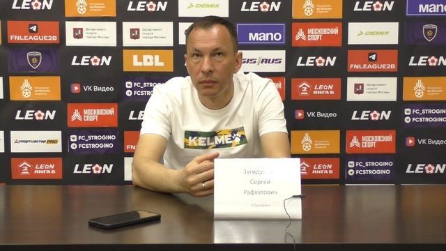 «Строгино» — «Металлург» Пресс-конференция Сергея Загидуллина смотреть онлайн