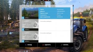 как взломать любой фермер симулятор