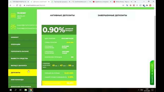 СКАМ - ОБЗОР SMARTINVESTITION.COM - ИНВЕСТИРУЕМ В СРЕДНЕДОХОДНЫЙ ХАЙП смотреть онлайн