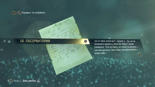 ПРОХОЖДЕНИЕ ASSASINS CREED BLACK FLAG #1 (БЕЗ ГОЛОСА) смотреть онлайн