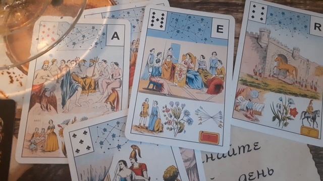 Продолжение болталка+Расклад Елена Логунова