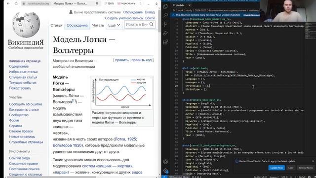 Подготовка отчета лабораторной 5 Матомод смотреть онлайн
