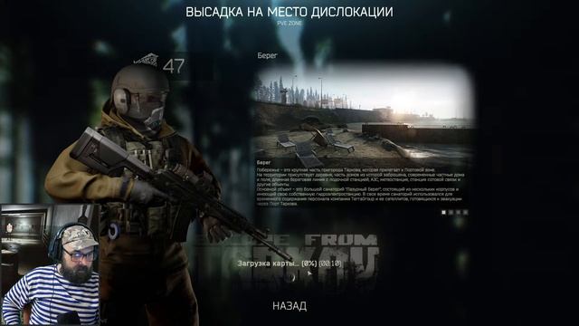Escape From Tarkov PVE режим. #13 Обеденный Стрим смотреть онлайн