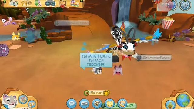 Animal Jam клип моя половина