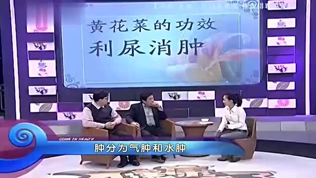 黄花菜这样吃 一口带走血管10斤油脂 血脂想升高都难，血管清的干干净净 смотреть онлайн