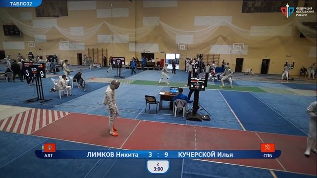 ПР среди кадетов 2020, СМЛ Т32 Кучерской - Лимков смотреть онлайн
