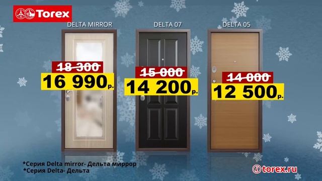 Двери смотреть онлайн