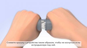 Инфузионный набор Mio 30