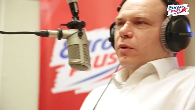 Олег Котов на Европе Плюс смотреть онлайн