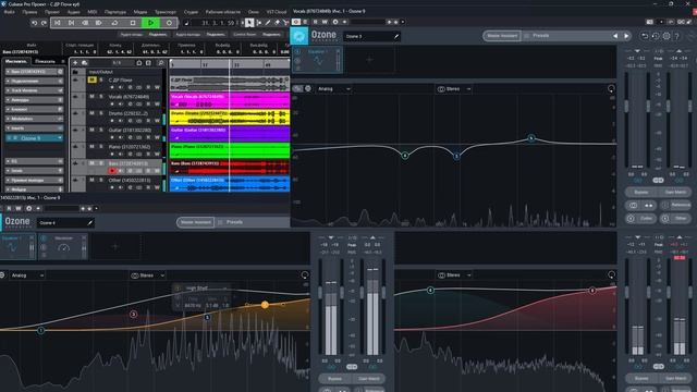С Днём рождения Пони смотреть онлайн