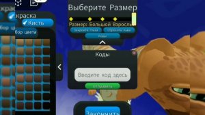 идея для скина в гордость льва