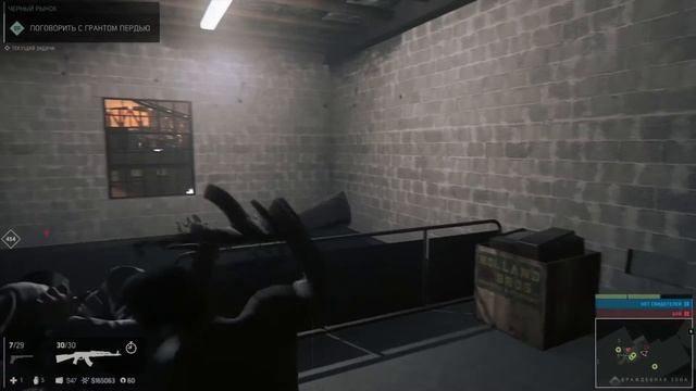 Жизнь висит на нитке,но думаю о прибытке Mafia III смотреть онлайн