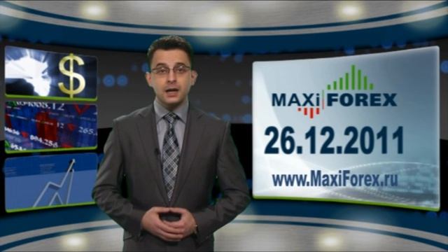 26.12.11 - Дневной обзор - Рынок Форекс (GBP/USD) - MaxiForex-HD смотреть онлайн