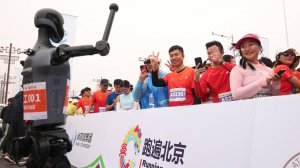 Первый в мире полумарафон людей и роботов прошел в Китае