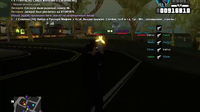 gta sa 2015 11 05 01 02 42 30 смотреть онлайн