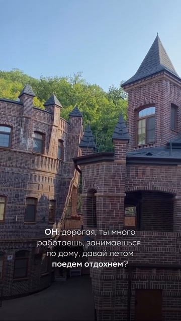 🏰: забронировать номер вы можете по телефону: +7988-344-20-00 #гостиница #отель #кудапоехать смотреть онлайн