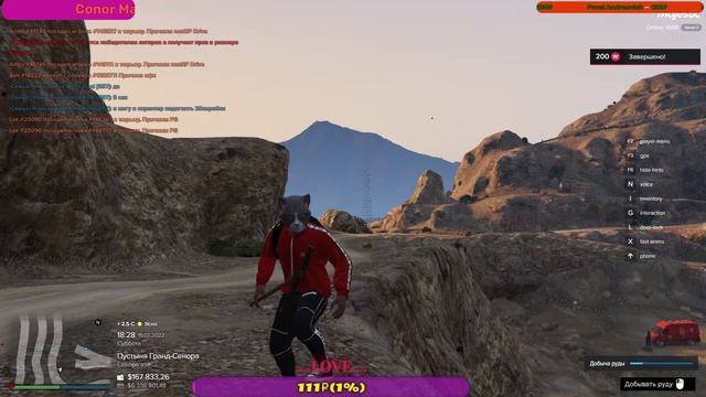 GTA 5 MAJESTIC RP ღღღAmourღღღ Котика Выходные .Чилим ОСТОРОЖНО МАТ 18+ смотреть онлайн