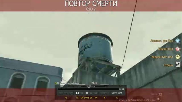 throwing knife long distance kill (MW3) // убийство метательным ножом MW3 смотреть онлайн