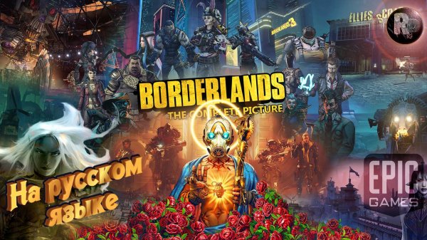 BORDERLANDS 3 ➤Прохождение на русском➤ #RitorPlay