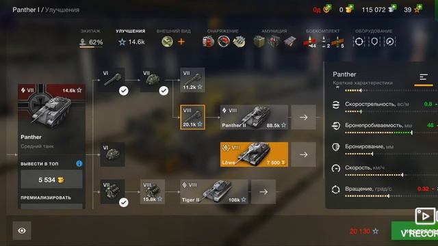 обзор ветки е50м