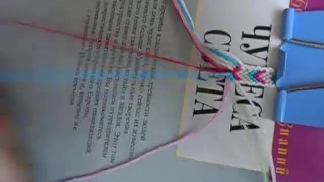 1 Видеоурок "Стрелочка" смотреть онлайн