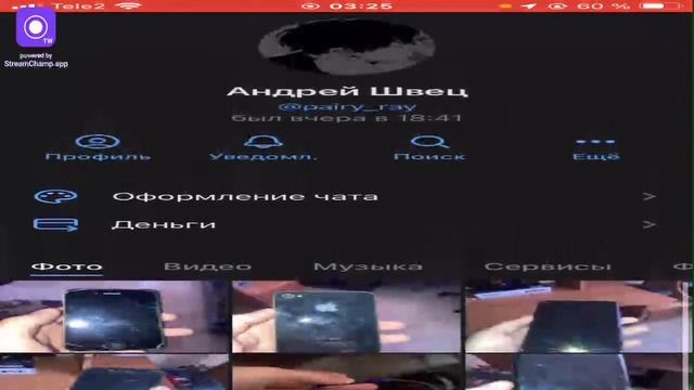 млбб треним гуся пхпх смотреть онлайн