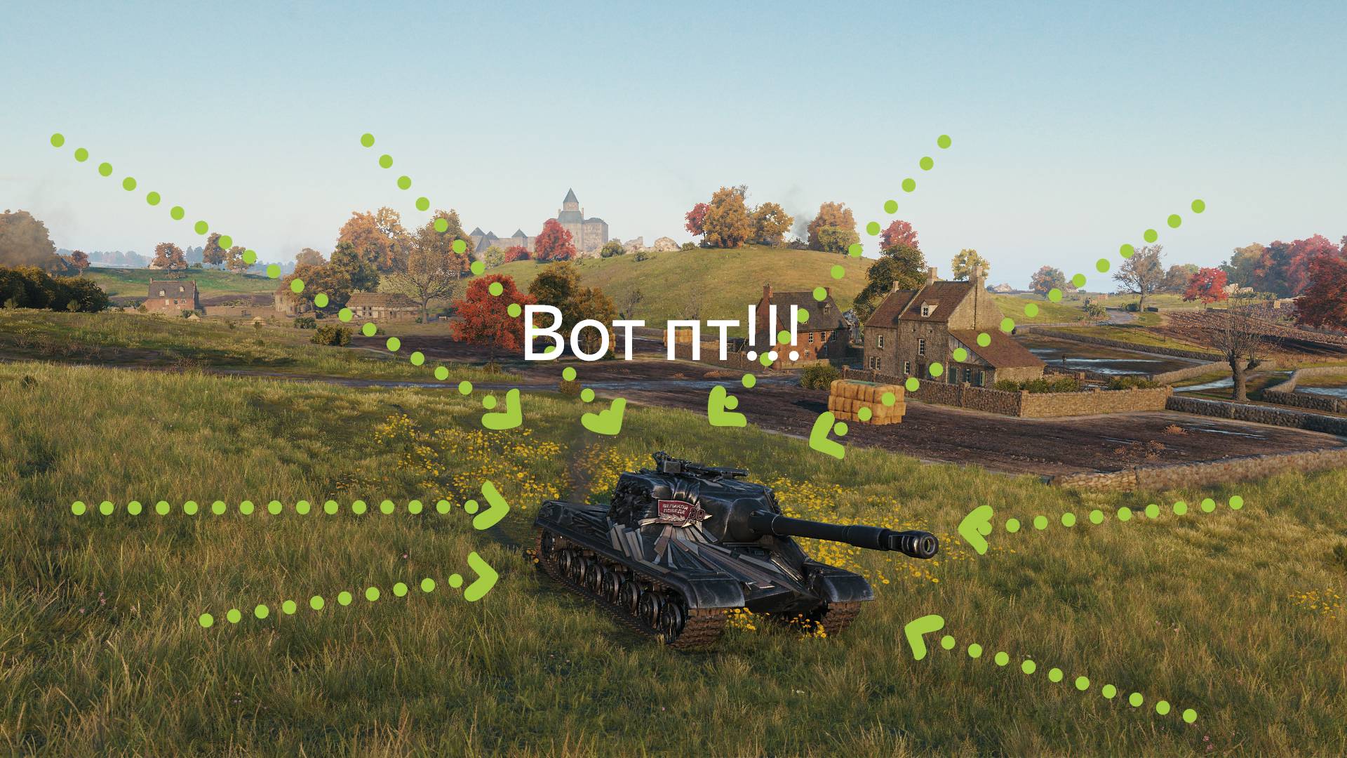 Вот и пт об.268!