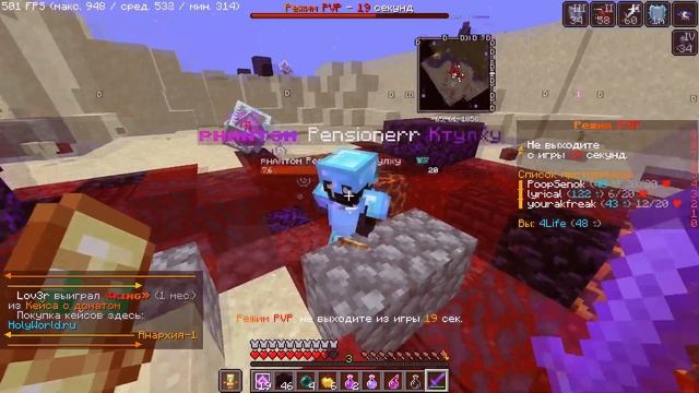 ХОЛИ ВОРЛД ПВП НА КРИСТАЛЛАХ СМОТРЕТЬ ОНЛАЙН БЕЗ РЕГИСТРАЦИИ 3 | CRYSTAL PVP ON HOLYWORLD SMOTRET 3 смотреть онлайн