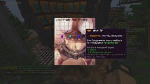 ОБЗОР СЕРВА LIGHTTIME | САМАЯ ТОПОВАЯ КОПИЯ ФАНТАЙМ БЕСПЛЬАНЫЙ ГЕРЦОГ И РУБЛИ!!!