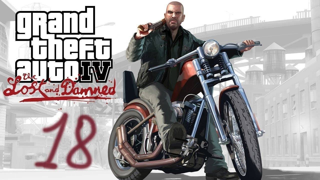 Прохождение GTA IV: The Lost and Damned #18 (Diamonds in the Rough)