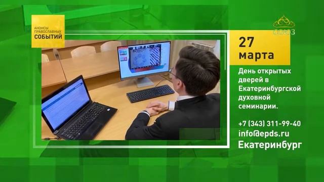 День открытых дверей, 2021 смотреть онлайн