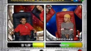 Звездная команда (26.12.2011) Выпуск 82