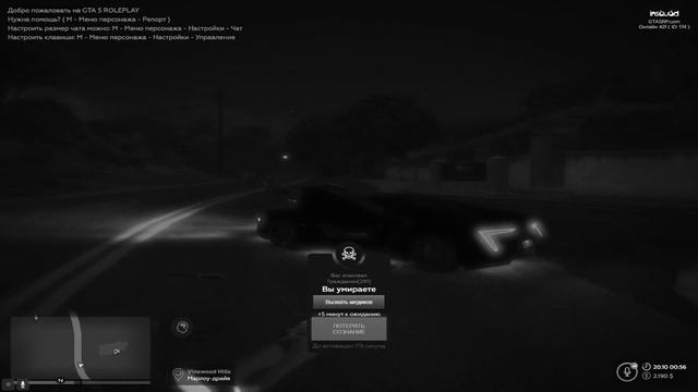 BITCH THIS IS KILLA \\ GTA 5 RP // KILLA FAM'Q \\ LA COSA NOSTRA // \\PROMO: ROCKY// смотреть онлайн