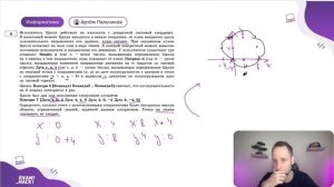 КУМИР БОЛЬШЕ НЕ РАБОТАЕТ!? НОВЫЙ ТИП 6 ЗАДАНИЯ (ЦАПЛЯ) ЕГЭ ИНФОРМАТИКА (Подробный разбор)