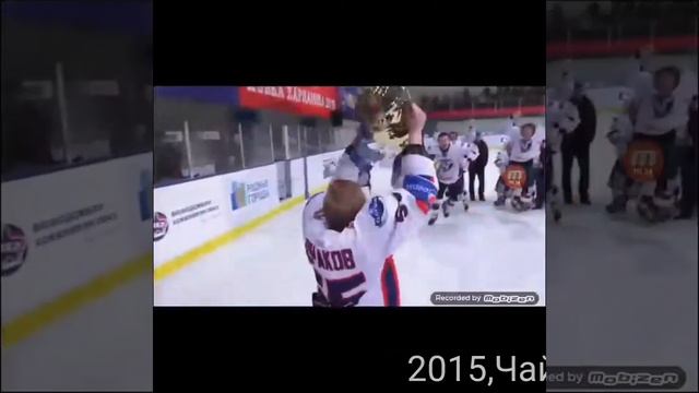 Все обладатели кубка Харламова,года их побед смотреть онлайн