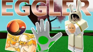 Как получить НОВУЮ Перчатку ЯЙЦО 🐣 EGGLER | РОБЛОКС Slap Battles