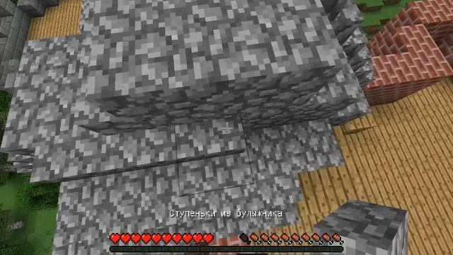 Building a castle / Строим замок 64 смотреть онлайн