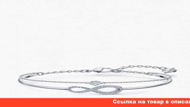 бижутерия браслет купить смотреть онлайн