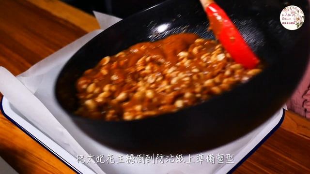 太妃糖｜太妃花生糖｜太妃牛奶糖｜過年糖果｜這款太妃糖香濃好吃，只要6種材料ㄧ鍋到底，做法超級簡單，過年送禮既美味又老少咸宜 смотреть онлайн