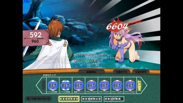 Rance 01 Remake Introduction | VN Primer