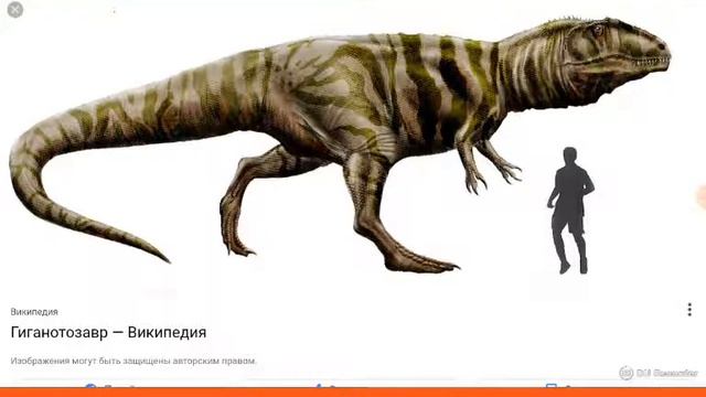 Гиганотозавр против аллозавра!