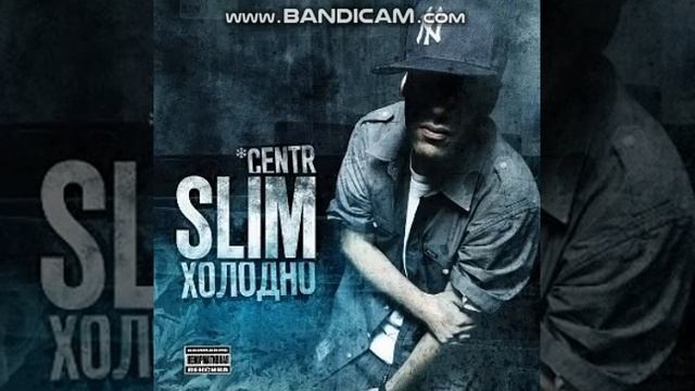 Slim - Крылья (feat. Ай-Q) смотреть онлайн