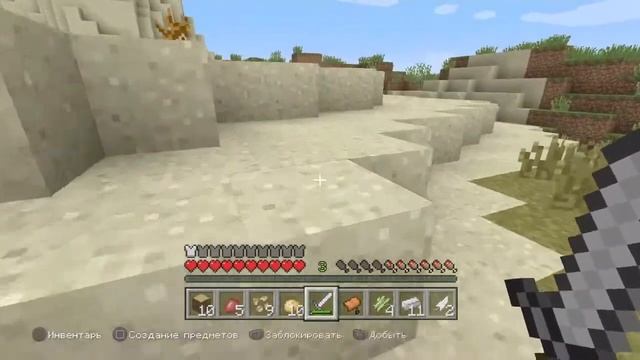 Minecraf.Часть 1!1День и железо! смотреть онлайн